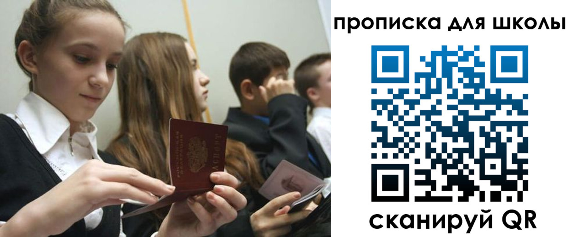 регистрация для дет. сада в Тюкалинске