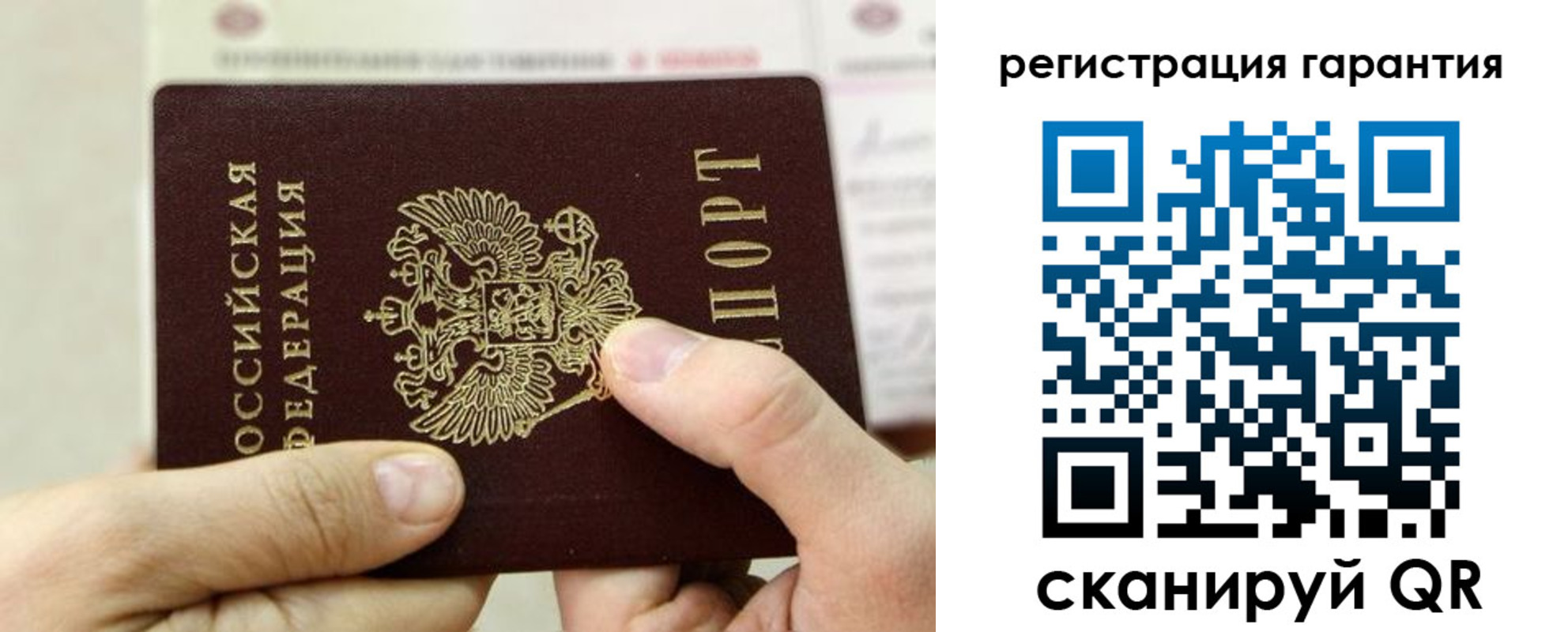 прописка для работы в Тюкалинске