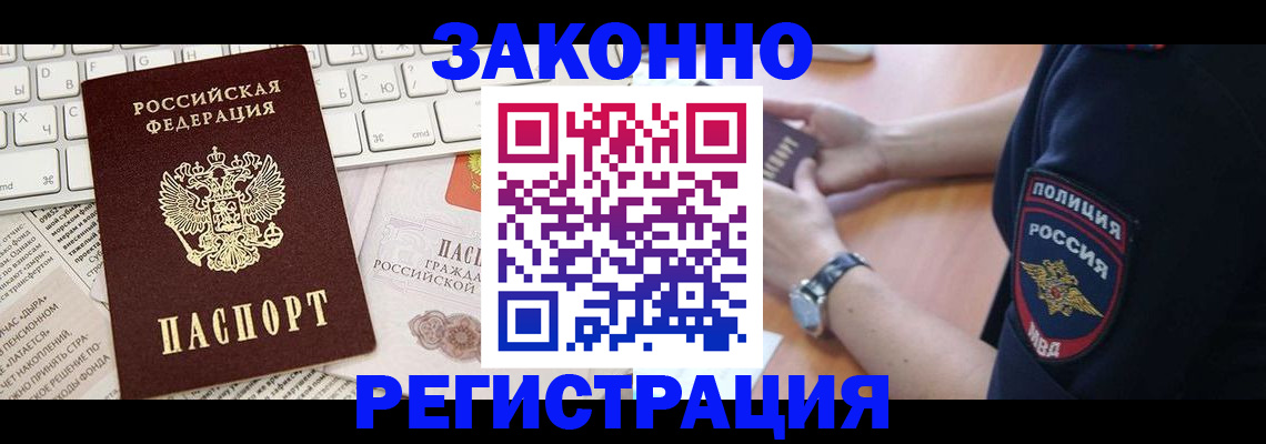 пропишу в квартире в Тюкалинске