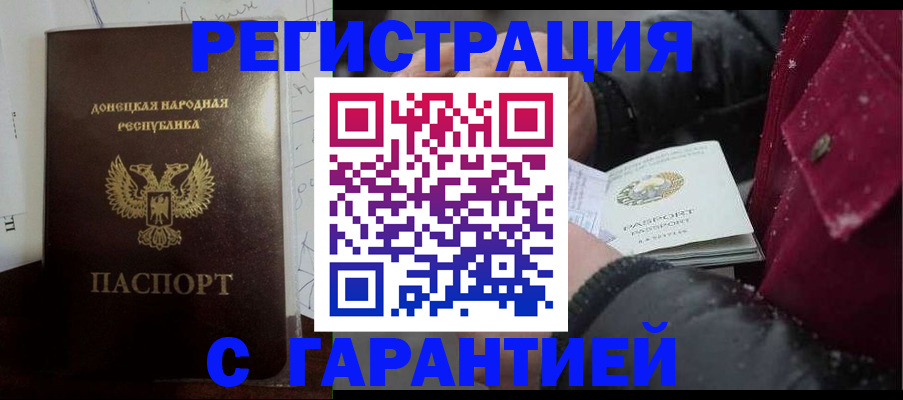 прописка поиск в Тюкалинске